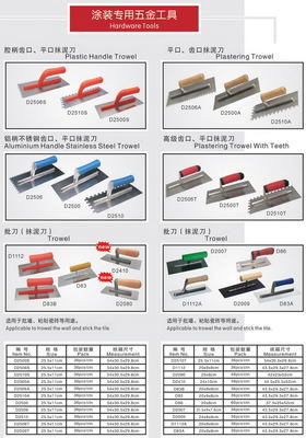 匠作工具的魅力 如何选择与使用ADM铝柄高级齿口抹泥刀?